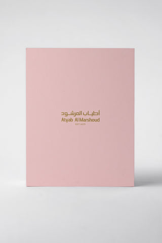 Pink Bodycare Set